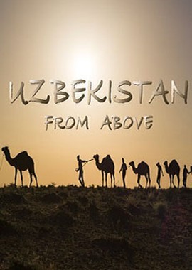 Узбекистан сверху