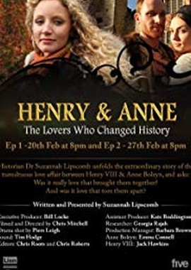 Генрих и Анна: любовники, изменившие историю
