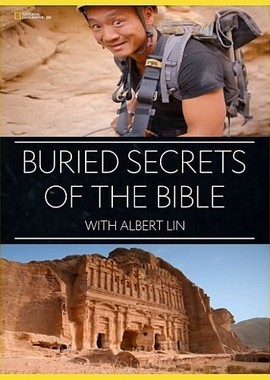 Затерянные тайны библии с Альбертом Лином