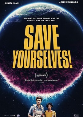 Спаси себя сам!