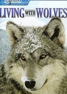 Discovery: Жизнь с волками