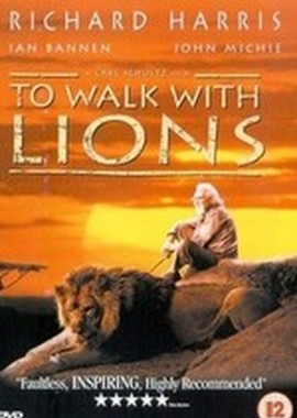Прогулка со львами