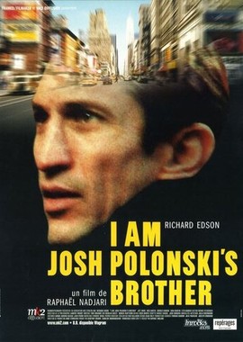 Я брат Джоша Полонского