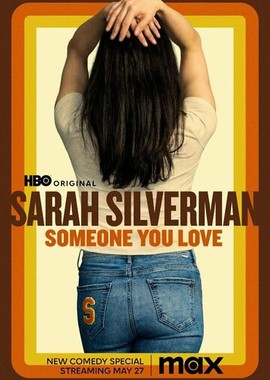 Сара Силверман: Любимый вами человек