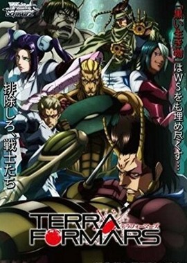 Терраформирование OVA