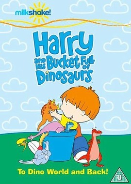 Гарри и его динозавры