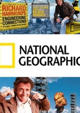 National Geographic: Инженерные идеи с Ричардом Хаммондом