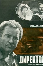 Новогоднее Похищение 1969 Скачать Новогоднее Похищение 1969 Скачать