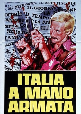 Италия — рука с пистолетом