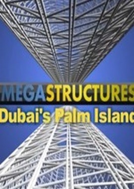 National Geographic: Мегасооружения: Пальмовые острова в Дубае