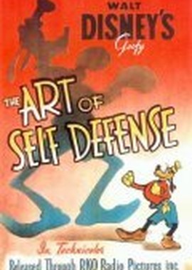 Искусство самообороны
