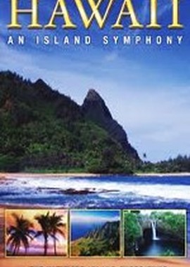 Гавайи: Симфония островов