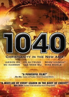 1040: Christianity in the New Asia