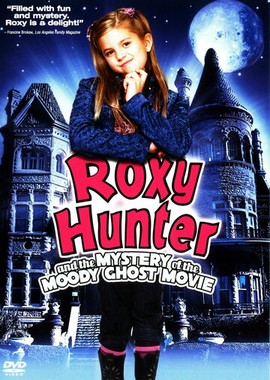 Рокси Хантер и секрет мрачного призрака