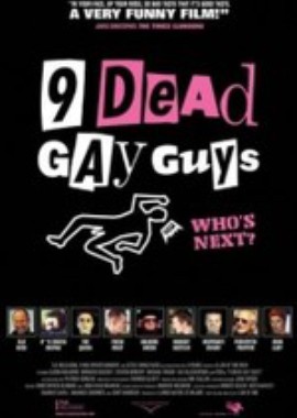 Девять мертвых геев