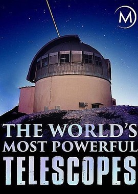 Самые мощные телескопы мира