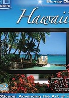 HDScape: Гавайи