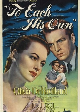 Каждому свое