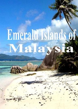 Изумрудные острова Малайзии