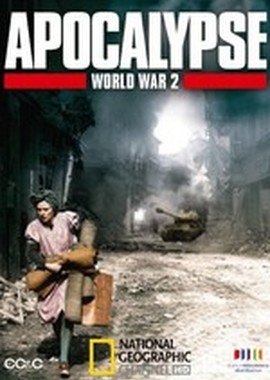 National Geographic: Апокалипсис: Вторая мировая война