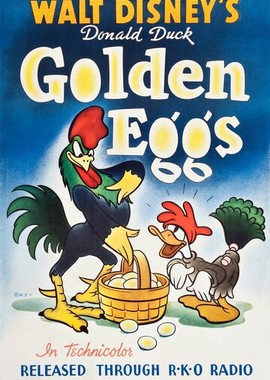 Золотые яйца