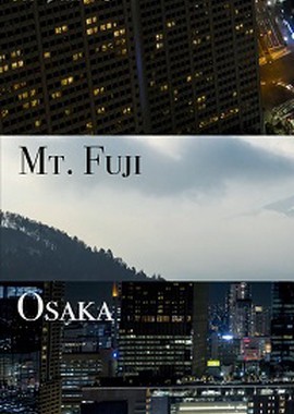 Япония: Токио, Осака, гора Фудзи