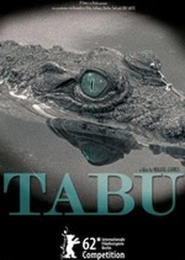 Табу