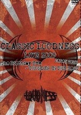 Loudness - Japan Tour 2009