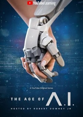 Эпоха искусственного интеллекта