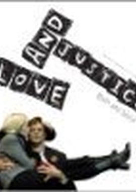 Любовь и справедливость