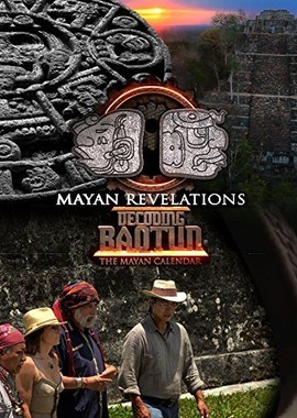 Календарь майя. Откровения