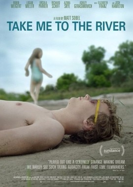 Отведи меня к реке
