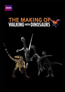 Создание «Прогулок с динозаврами»