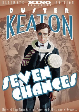 Семь шансов