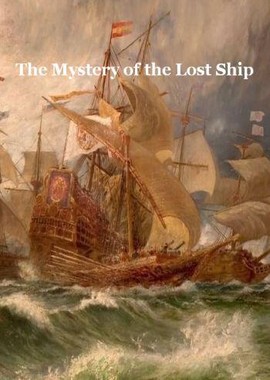 Тайна затонувшего корабля