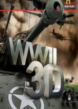 Вторая Мировая война
