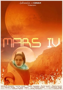 Марс 4