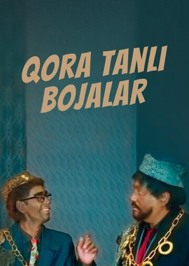 Qora tanli bojalar