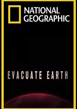 National Geographic: Эвакуация Земли