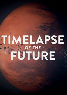 Таймлапс будущего: Путешествие в конец времени