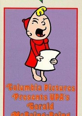 Как теперь Боинг-Боинг