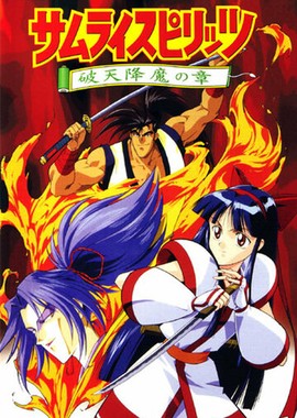 Самурайский дух