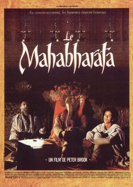 Махабхарата