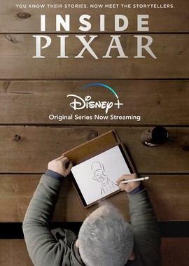 Внутри студии Pixar