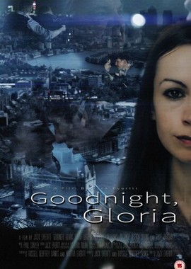 Спокойной ночи, Глория