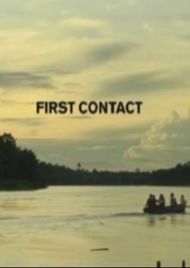 BBC: Первый контакт
