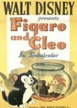 Фигаро и Клео