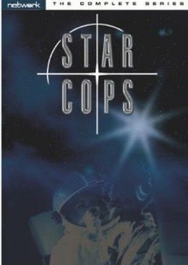 Звёздная полиция