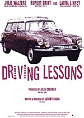 Уроки вождения