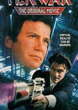 Война с реальностью